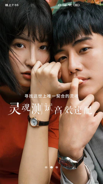 囍上媒捎app