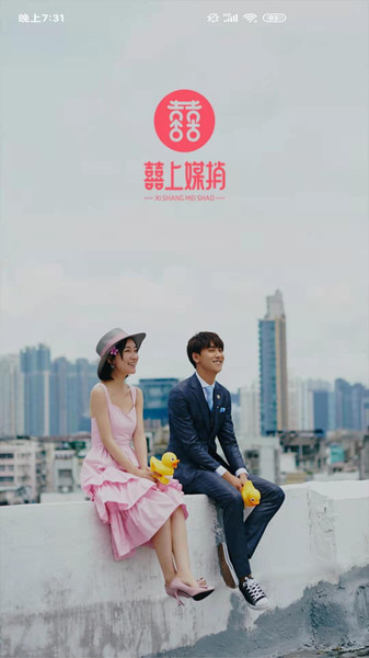 囍上媒捎app