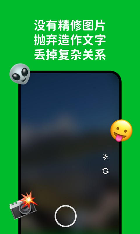 Hoome交友软件