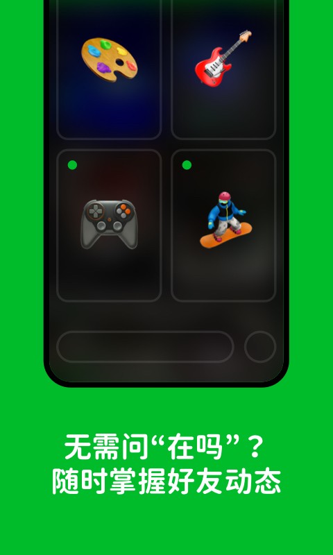 Hoome交友软件