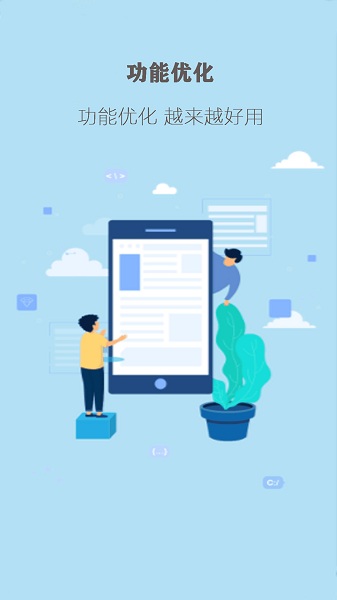 掌上叶县app