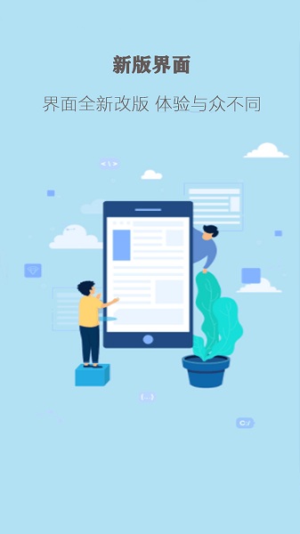 掌上叶县app