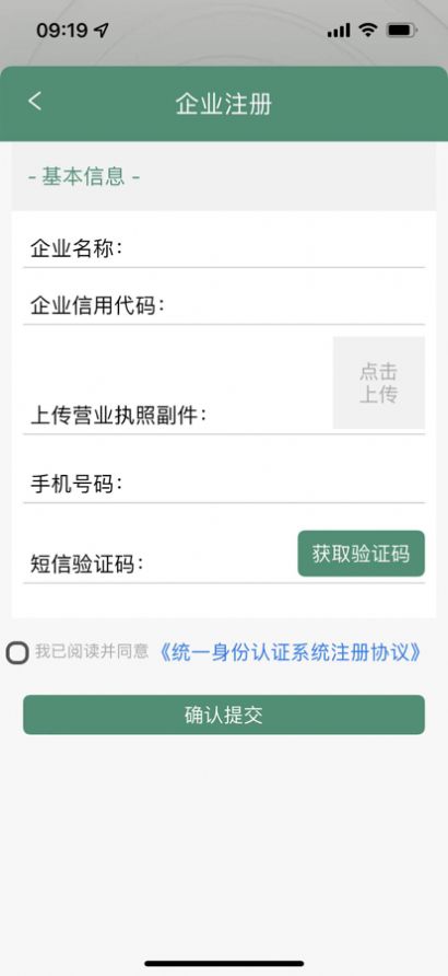 包企满意企业管理app官方