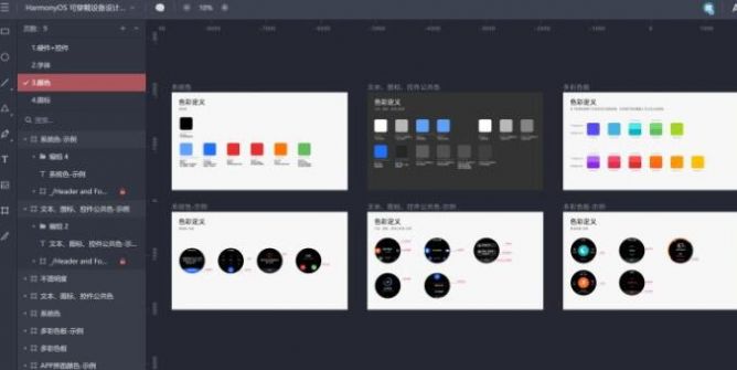华为全新定制字体HarmonyOS Sans正式版