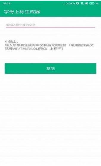像心形的符号带尾巴昵称免费版软件