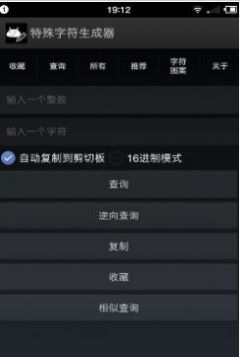 像一个小飞机的符号可复制网名大全分享