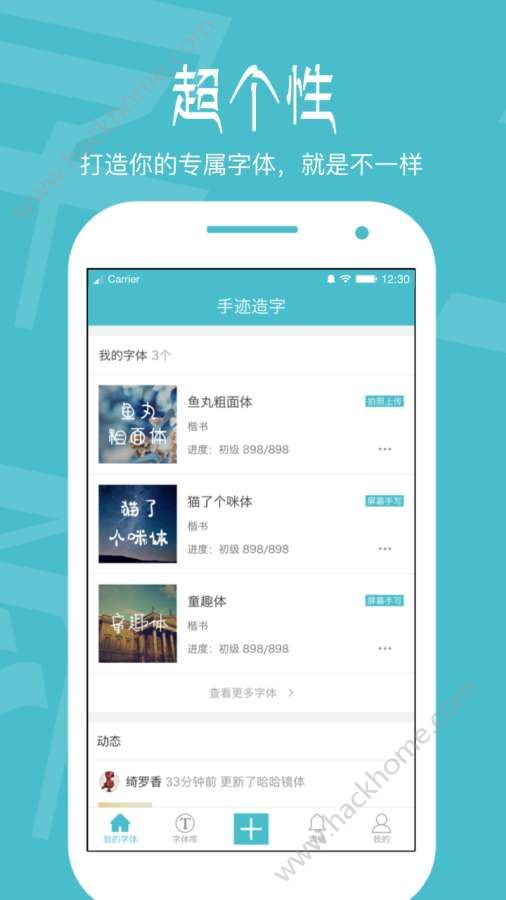 秀丽笔软件官方app