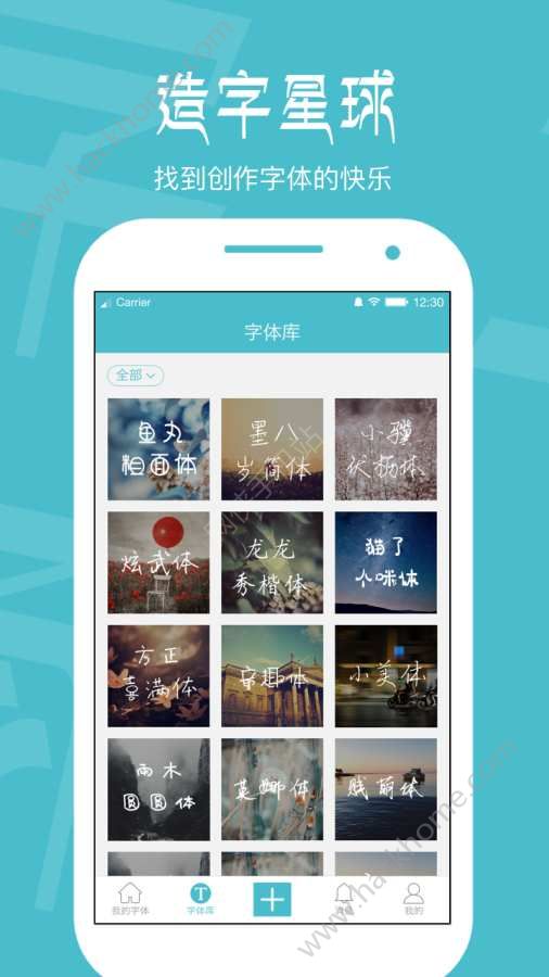 秀丽笔软件官方app