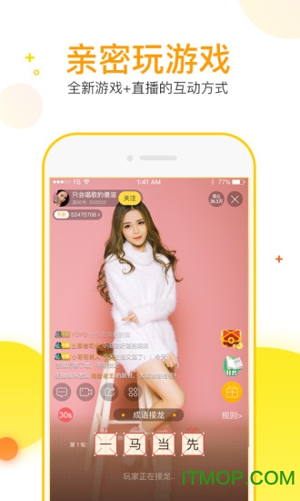 千帆直播app