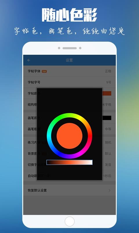 大书法家app手机版
