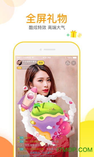 千帆直播app