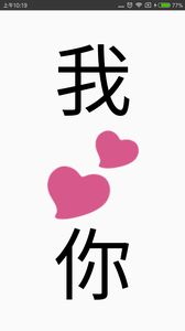 放大字体软件app