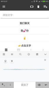 放大字体软件app