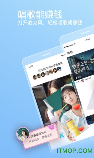 织音app