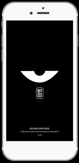 积目app最新版