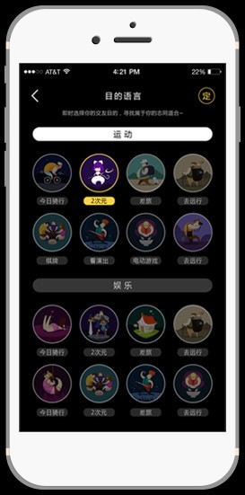 积目app最新版