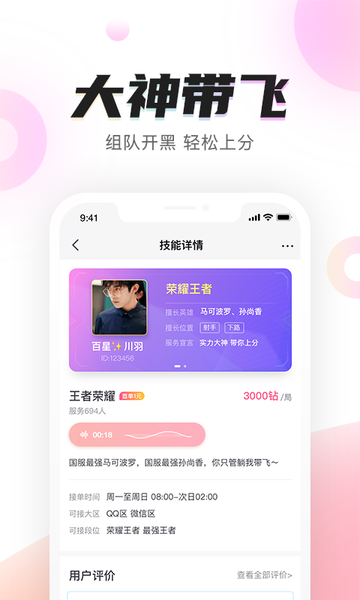 陌耳官方