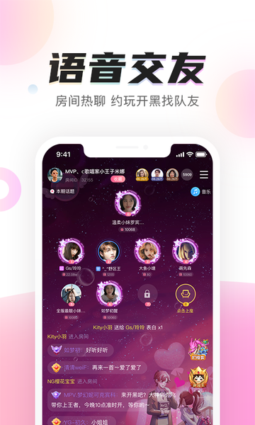 陌耳官方