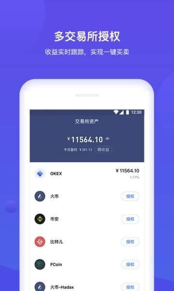 bitkeep钱包官网版