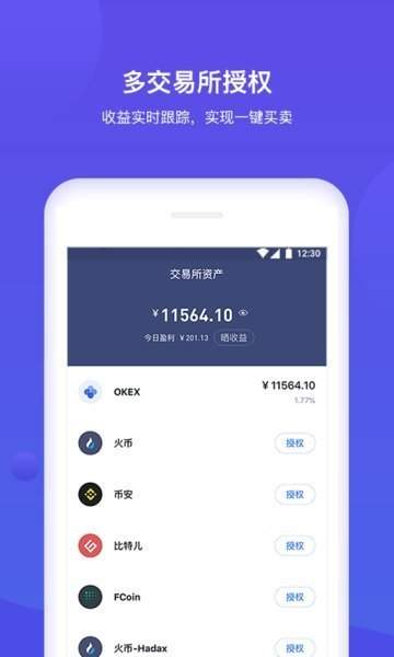 BitKeep钱包app