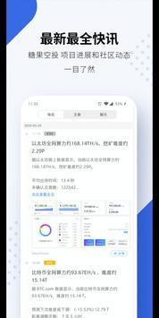TP钱包app官方版3.0