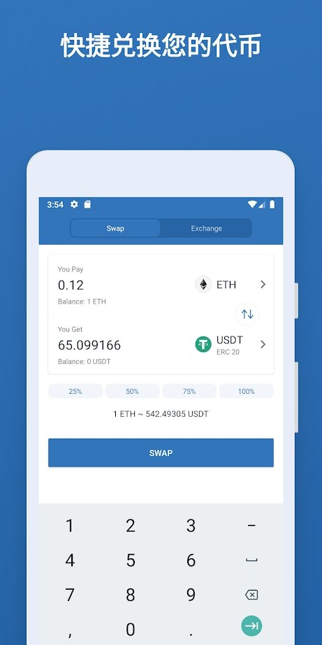 Trust钱包下载