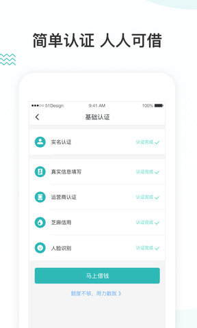 Trust Wallet钱包下载