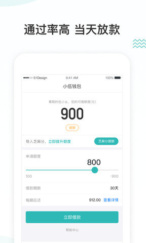 Trust Wallet钱包下载