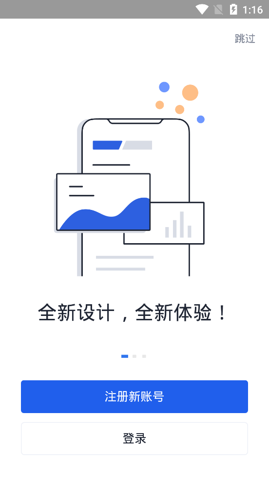 TokenPocket钱包官网版下载