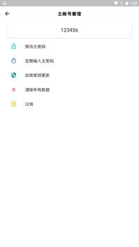 币虎交易所app下载