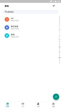 币虎交易所app下载