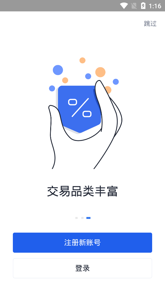 TokenPocket钱包官网版下载