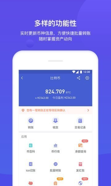 BitKeep钱包app下载
