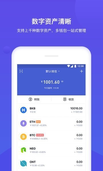 BitKeep钱包app下载