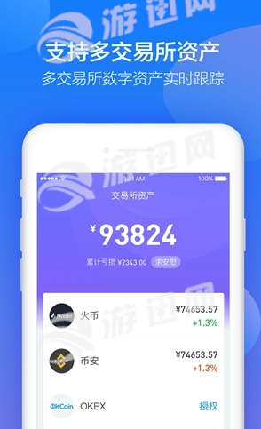 BitKeep钱包下载
