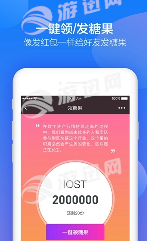 BitKeep钱包下载