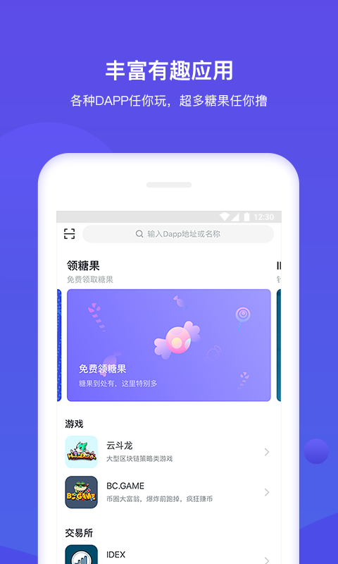 BitKeep钱包