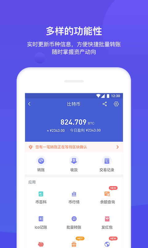BitKeep钱包2022版app下载