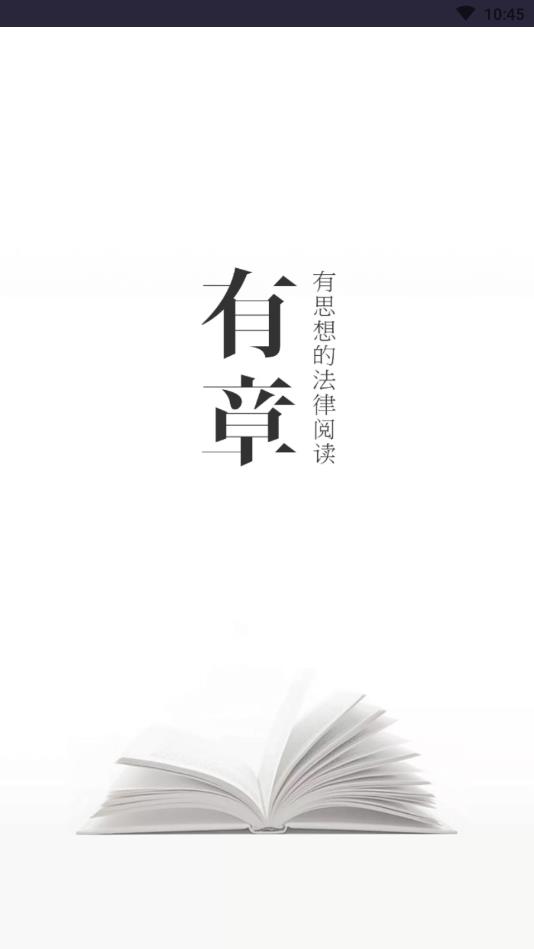 有章阅读官方版