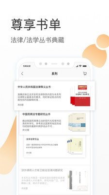 有章阅读官方版