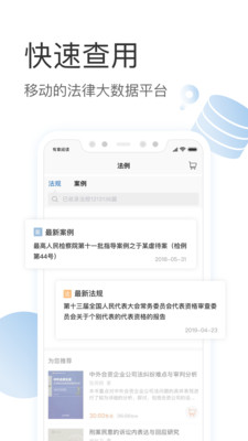 有章阅读官方版