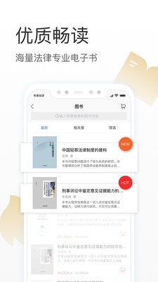 有章阅读官方版