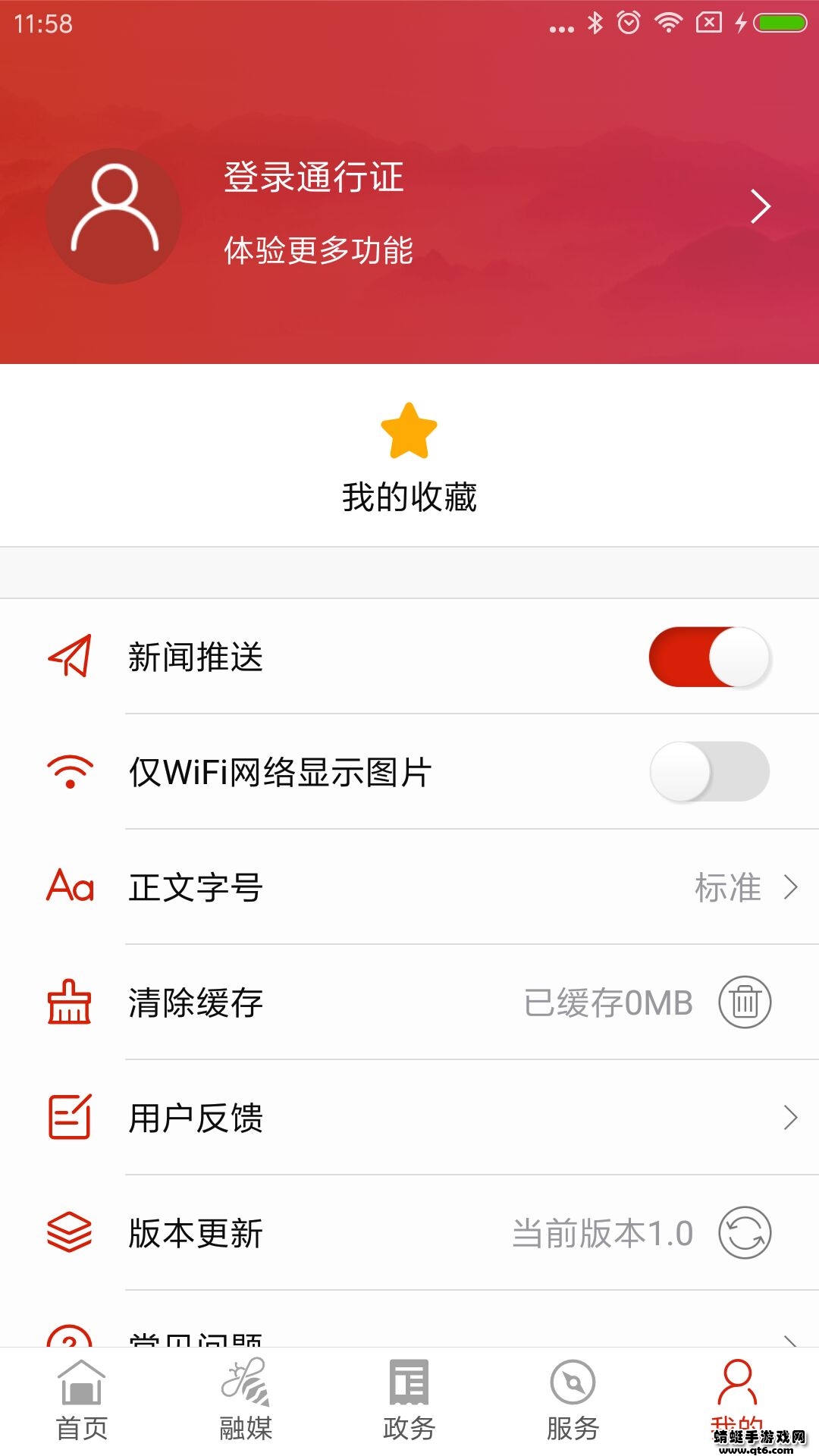 湘江滩声app