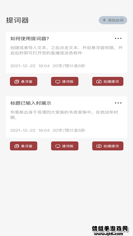 读书大师安卓版