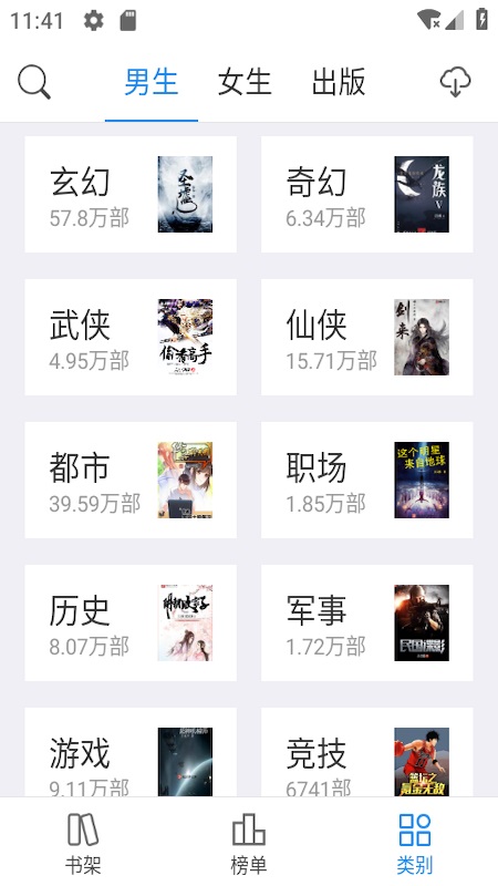 看看小说