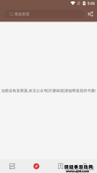 阅读pro版
