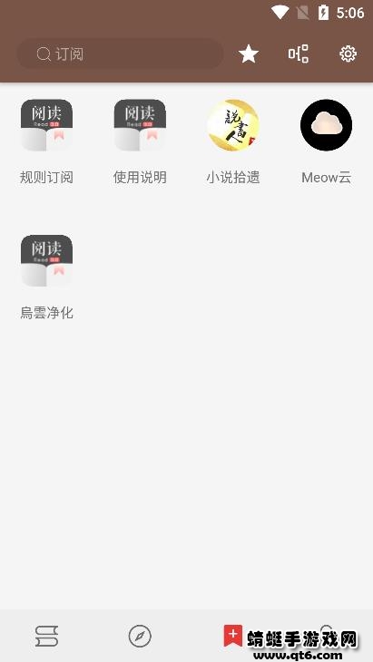 阅读pro版
