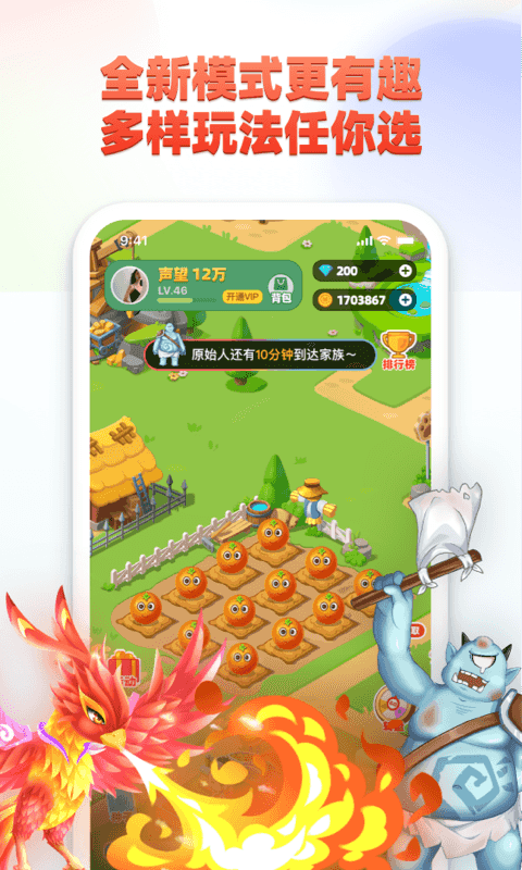 漫画岛app
