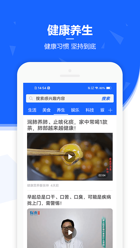 爱尚头条新闻