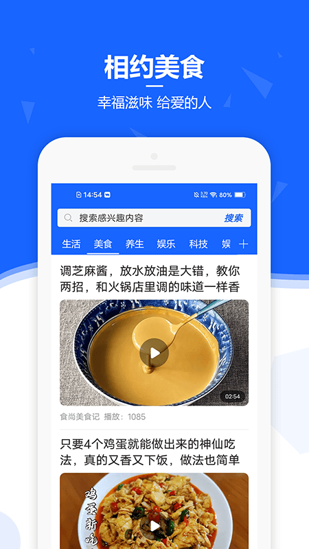 爱尚头条新闻